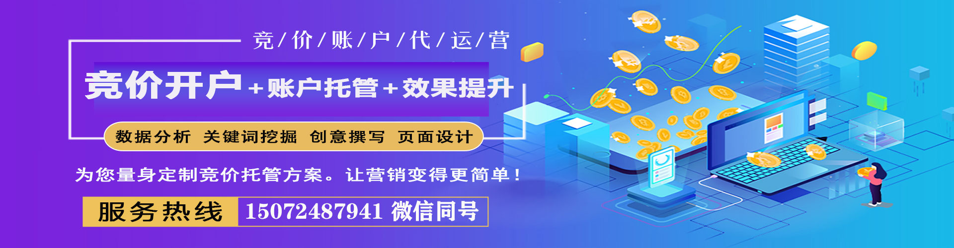 漾濞sem怎么做