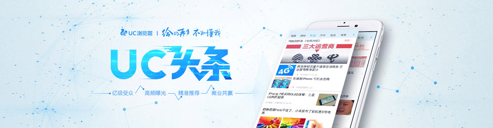 漾濞百度竞价代理