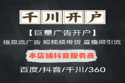 信息流广告数据分析：案例研究