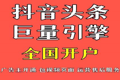 百度竞价个人开户案例分析