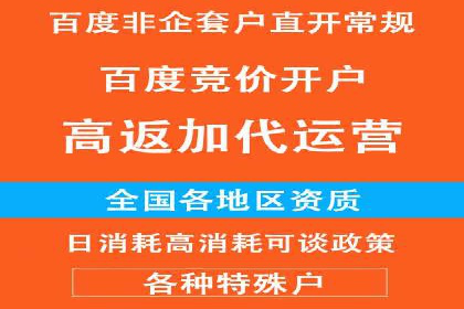 抖音信息流广告案例分析