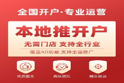某品牌如何利用百度竞价广告实现品牌推广